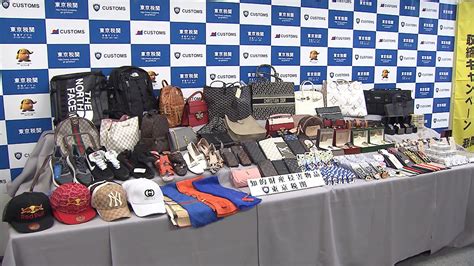 japanese counterfeit bags